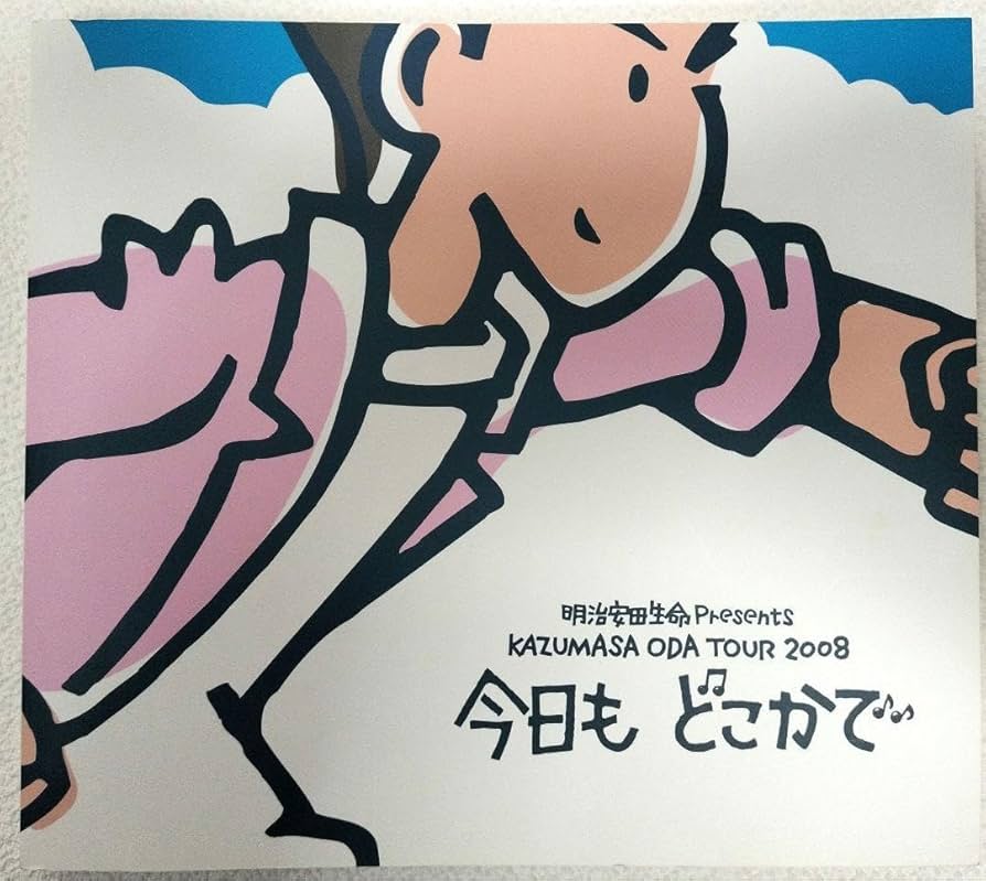 小田和正カレンダー１１冊まとめ 小田和正カレンダー11冊まとめ